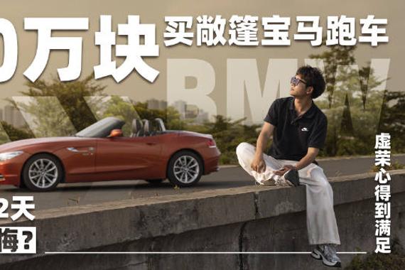 现如今10万块已经可以买到很多高性价比的新车了…