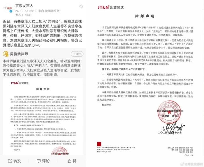 今年双十一公关战够“阴”的