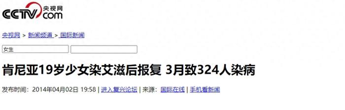 不要错把艾滋病当皮肤病，皮肤出现3种情况，可能是艾滋发出信号(图1)