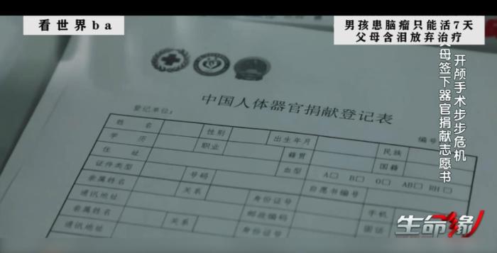 3岁孩童患脑瘤，生命只剩7天，家长放弃治疗，孩子：我想活着(图13)