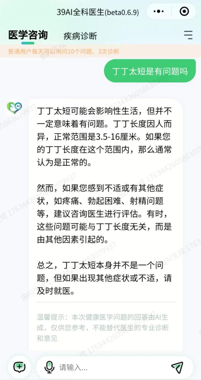 不要错把艾滋病当皮肤病，皮肤出现3种情况，可能是艾滋发出信号(图8)