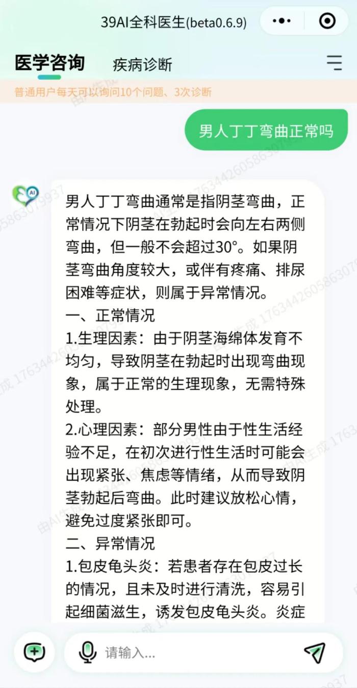 不要错把艾滋病当皮肤病，皮肤出现3种情况，可能是艾滋发出信号(图7)