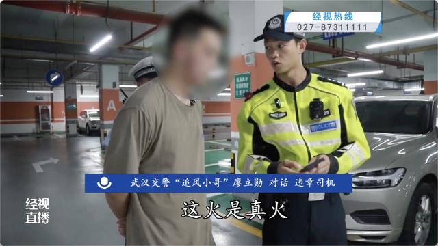 边开边喷射1米长火焰“炸街” 男子任性“耍帅”被罚