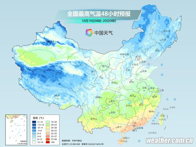 本周最冷的一天要来了！辽宁最低跌至-10℃！沈阳最低温度达到……