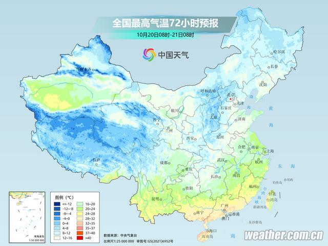 本周最冷的一天要来了！辽宁最低跌至-10℃！沈阳最低温度达到……