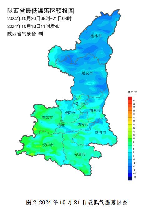 寒潮预警！降温好多度，翻箱找秋裤