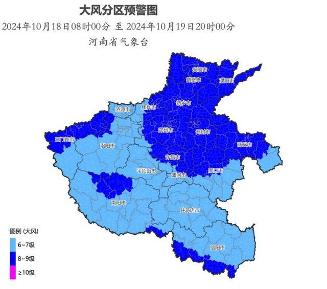 秋裤棉衣该出场了！河南部分县市将出现寒潮，局部有霜冻