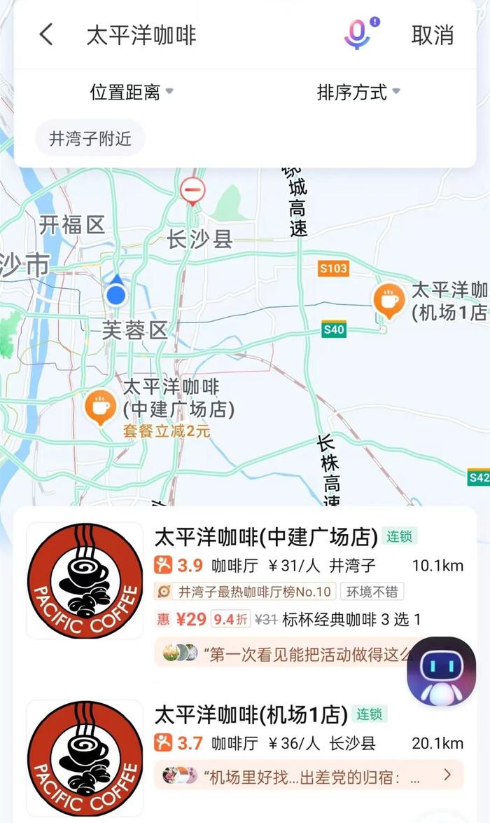 太突然！知名连锁店被曝大量关闭