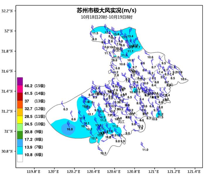 强冷空气，已到苏州！接下来……