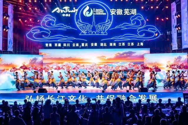 第二届长江文化艺术交流周将呈现21项文化惠民活动