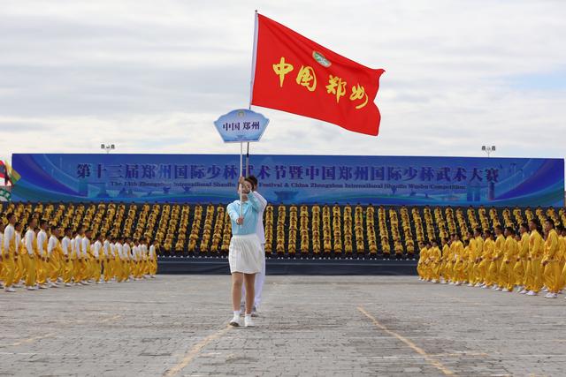 图集：第十三届郑州国际少林武术节开幕式现场