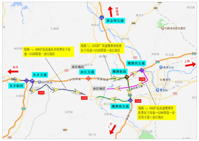 沪昆高速一收费站即将封闭，绕行线路→