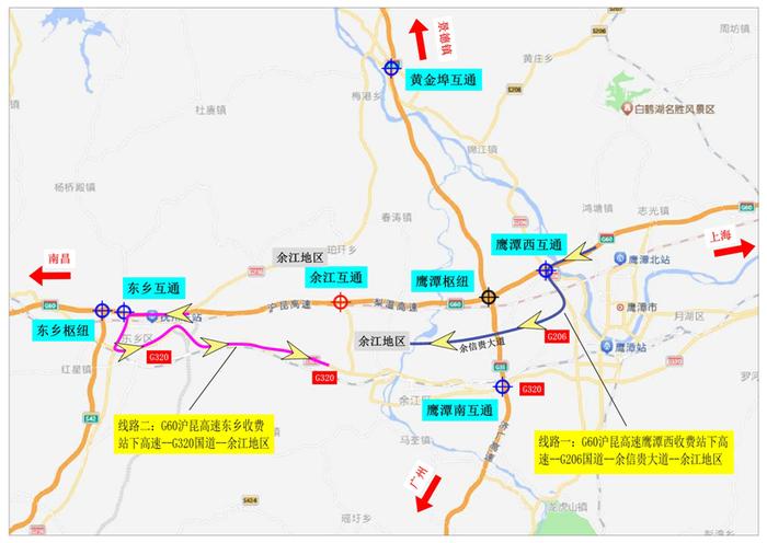 沪昆高速一收费站即将封闭，绕行线路→