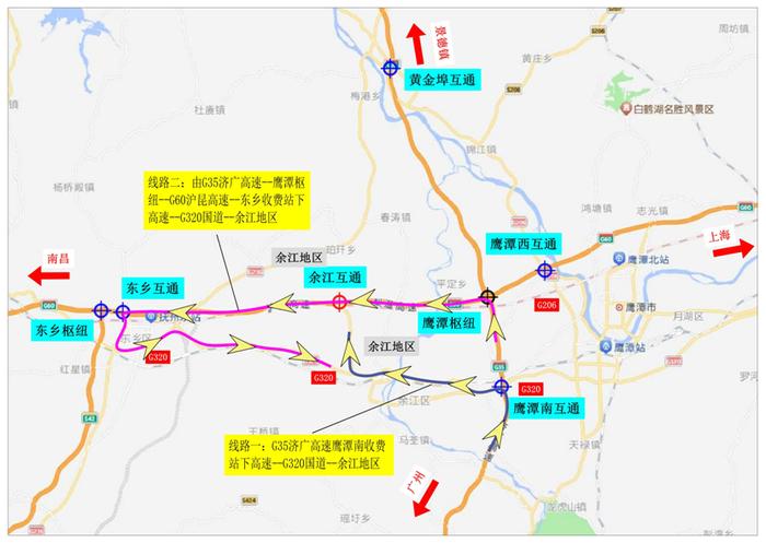 沪昆高速一收费站即将封闭，绕行线路→