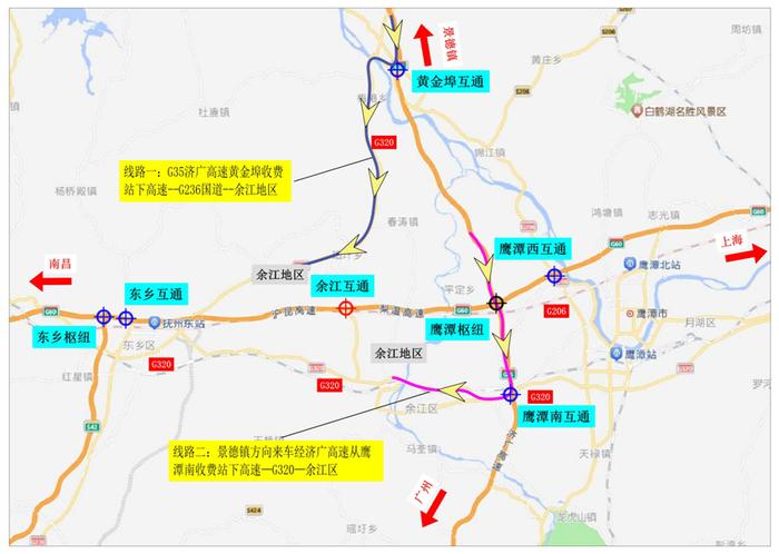 沪昆高速一收费站即将封闭，绕行线路→