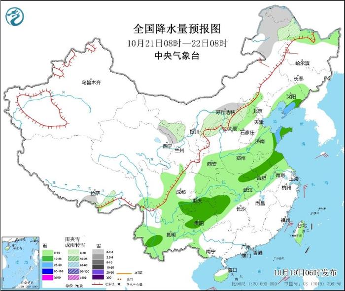 我国将有大范围雨雪天气 北京西部北部山区等地有小到中雪或雨夹雪