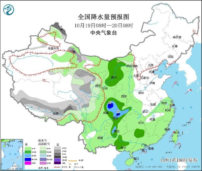 我国将有大范围雨雪天气 北京西部北部山区等地有小到中雪或雨夹雪