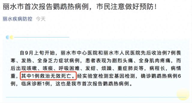 母女俩双双确诊，此前已致人死亡！家中有这个的快自查！