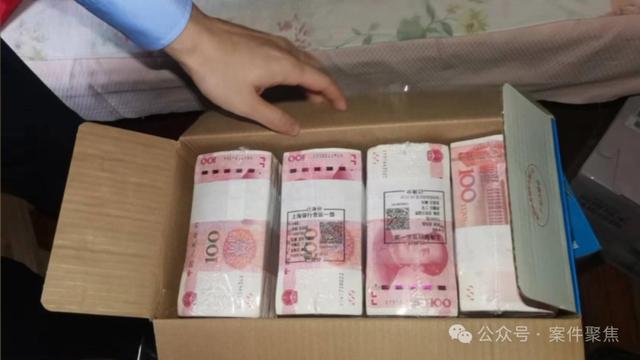 搜出240万元现金！女子独吞母亲的征收补偿款，法院上门执行