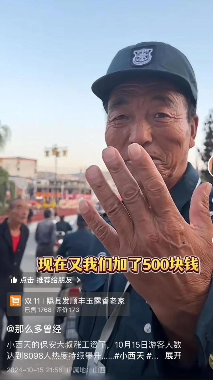 一天引发两起火情 柳絮的“火气”为何这么大？