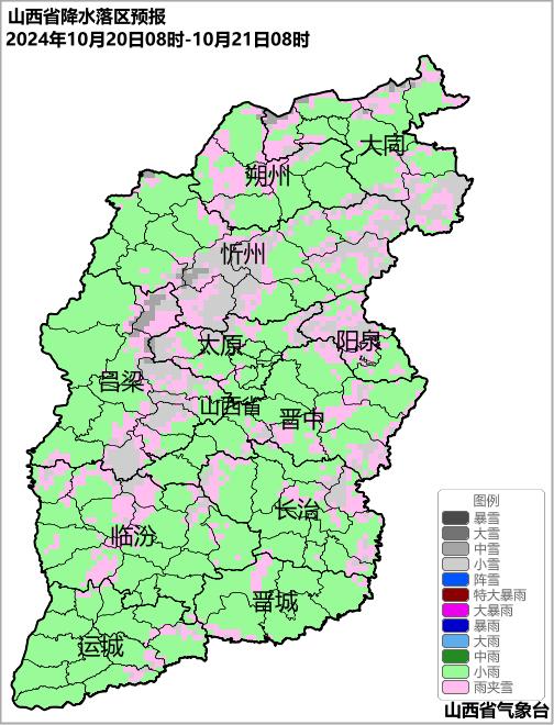 冷空气持续发威，大风降温在线，山西部分地区或现中到大雪