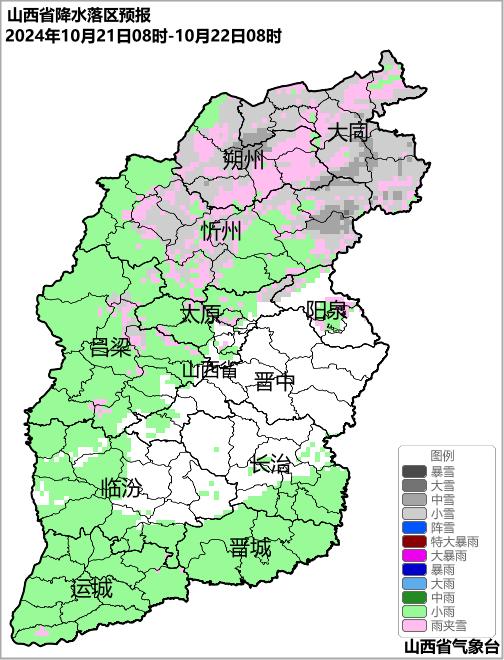 冷空气持续发威，大风降温在线，山西部分地区或现中到大雪