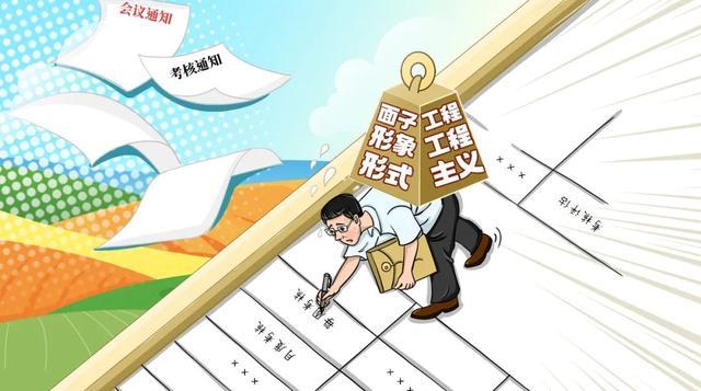 贺海波：全国多地调研后，我发现基层治理存在一个普遍问题