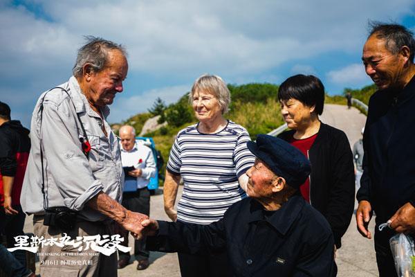 对话《里斯本丸沉没》导演方励：这是中国故事，不是英国人视角