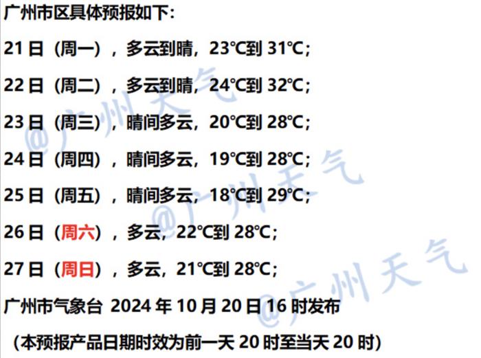 手机跌落到轨道怎么办？