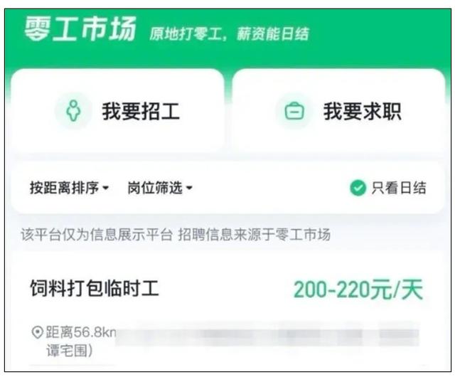 微信推出新功能！网友炸锅：居然能赚钱了