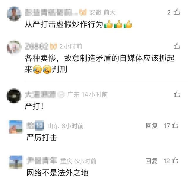 “哥上北大弟辍学卖苹果”系剧本！网友：为流量毫无底线