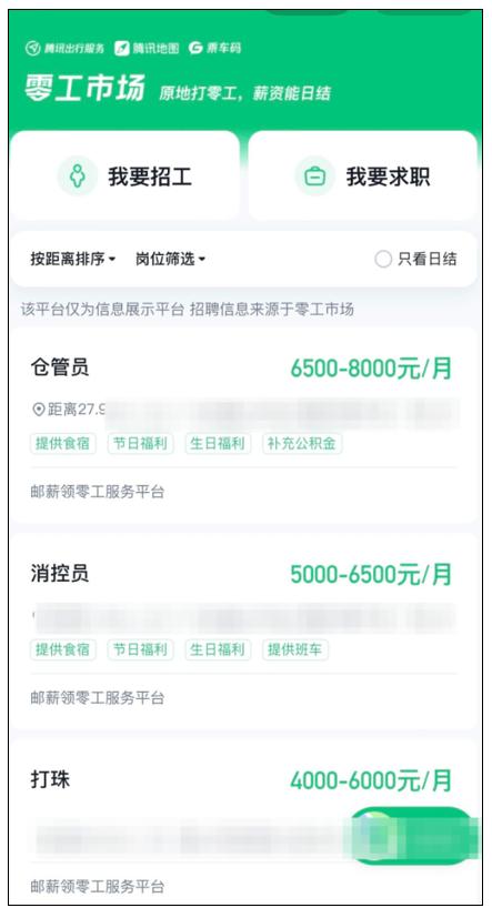 微信推出新功能！网友炸锅：居然能赚钱了