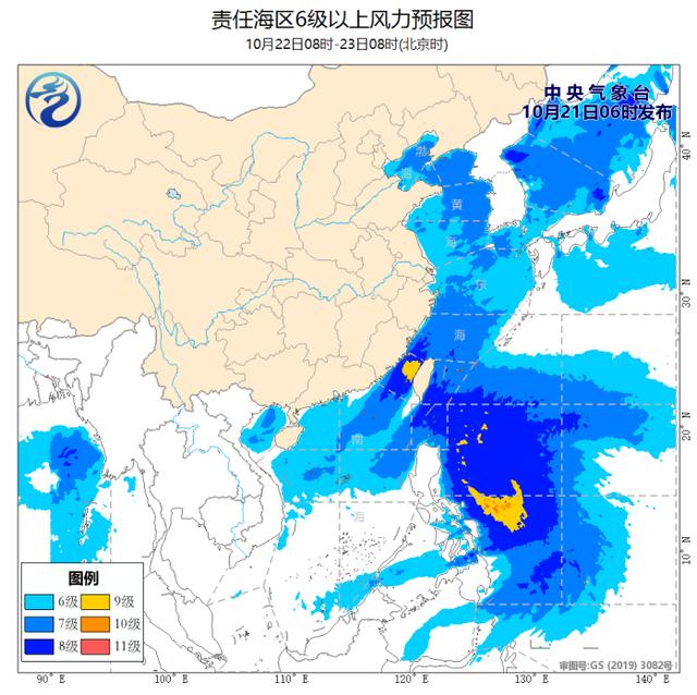 中央气象台：我国近海将有6~9级大风