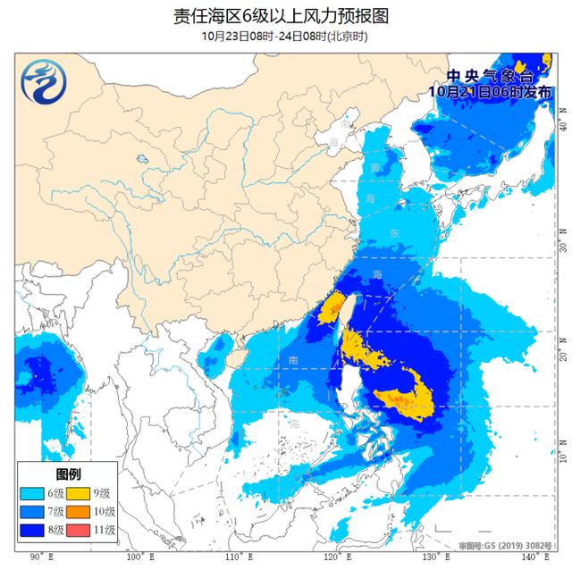 中央气象台：我国近海将有6~9级大风