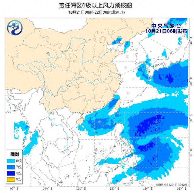 中央气象台：我国近海将有6~9级大风