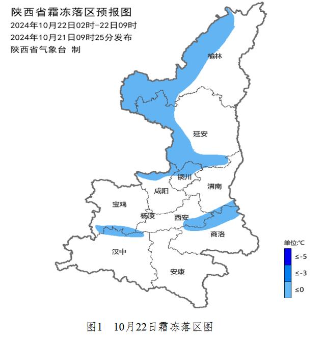 一夜入冬？西安天气又要反转！最新预报