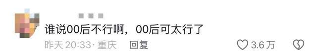 大学生排百米长队吃锅盔，背后故事太戳泪……