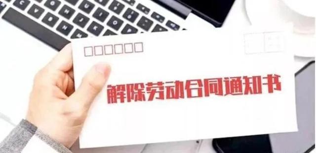 00后网上吐槽公司无效加班被开除，官司一路打到二审终败诉