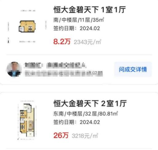 不用远赴东北，广州人有自己的“鹤岗”