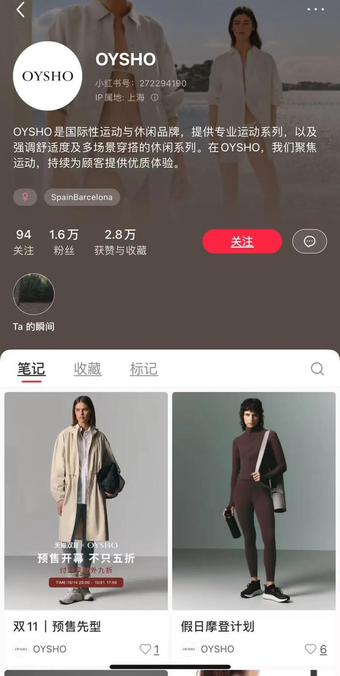 Zara姊妹品牌“危了”？线上唯一渠道下月关闭、北京门店只剩两家