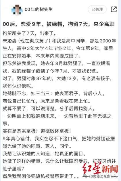 得不偿失！转发未婚妻出轨证据，出气之余需承担法律后果