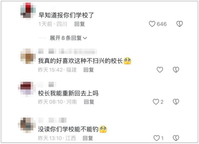 学生想在学校钓鱼怎么办？ 学校：安排上了！