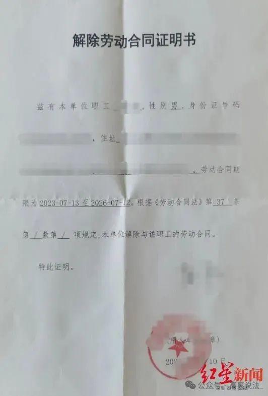 得不偿失！转发未婚妻出轨证据，出气之余需承担法律后果