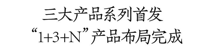 重磅亮相秋糖、首发三大新品，贵州杜康为行业注入攻坚者的力量