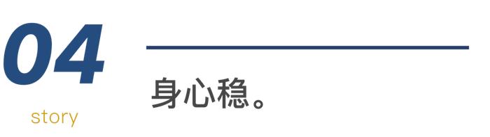 未来3年：稳住，你就赢了