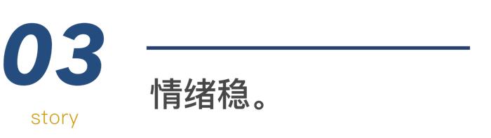 未来3年：稳住，你就赢了