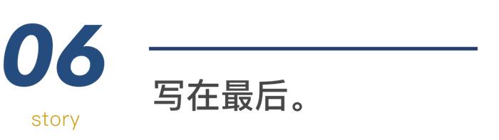 未来3年：稳住，你就赢了