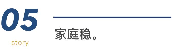 未来3年：稳住，你就赢了