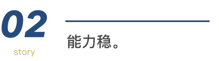 未来3年：稳住，你就赢了