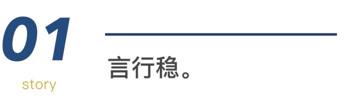 未来3年：稳住，你就赢了